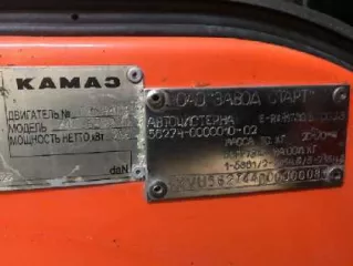 Имущественный комплекс (в том числе залоговое АО "РСХБ" и незалоговое имущество), а также оборудование принадлежащее должнику, полный перечень прилагается.