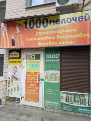 Помещение нежилое 23,5 кв.м. Брянская область, г. Брянск, ул. Романа Брянского, д. 17, пом. I, кадастровый номер 32:28:0030501:3794