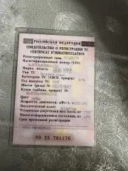 Honda Civic 2008, VIN NLAFD76408W061036. Осмотр предоставляет должник по адресу г. Волгоград, тер. СНТ Металлург, уч. 2, д. 690, по согласованию даты и времени осмотра, тел. 89375581877 в рабочее время.