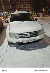 RENAULT Duster 2012 легковой автомобиль марки RENAULT, модель Duster, год выпуска 2012, идентификационный номер VIN X7LHSRH8548270611. Ознакомиться с имуществом можно по адресу: Белгородская обл, Никольское с, Тавровский мкр., Лесная ул, 15, предварительно согласовав время с управляющим по тел…