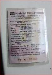 Lada XRAY 2020 Lada XRAY, 2020 года, 106 лс еще Lada XRAY, 2020 года, 106 лс еще автомобиль легковой, марка: Lada, модель: Xray, VIN: XTAGAB110L1286766, гос. рег. номер: К645ЕН323, год изготовления: 2020