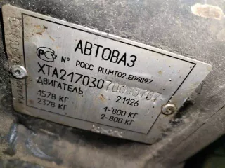 Легковой автомобиль, марка: ВАЗ 21703, модель: Лада Приора, год изготовления: 2007, VIN: ХТА21703070043707, г/н: О706РЕ33. Транспортное средство на ходу, есть проблемы с двигателем.
