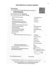 Москвич XTC213505PWB03263 автомобиль MOSKVICH идентификационный номер (VIN): XTC213505PWB03263