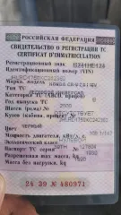 Доля в квартире 38.5 кв.м Красноярский край 1/3 доля в праве собственности на квартиру общей площадью 38,5 кв. м., расположенной по адресу: Красноярский край, Боготольский р-н, п. Каштан, ул. Центральная, д. 2, кв. 4