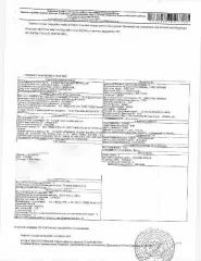 ВАЗ 217230, 2013 год, сине-черный цвет. Госномер У482НО72, VIN: XTA217230D0243566. Регистрационный номер 72-0105-10. Местонахождение: г. Тюмень, ул. Старотобольский тракт, д.155.