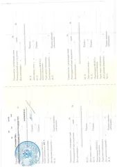 Трактор ДТ-75ДЕРС2, 2008, Трактор ДТ–75ДЕРС2, зав. №740210 г.в. 2008