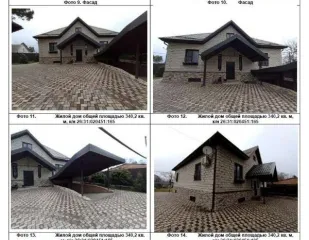 Жилой дом 340.2 кв.м, участок 736 кв.м, Ставропольский край, г. Железноводск, жилой район Капельница, ул. Центральная, 1В. Кадастровый номер дома: 26:31:020451:165, количество этажей 2, в том числе подземных 1. Земельный участок площадью 736 +/- 9 кв.м, кадастровый номер: 26:31:020451:421, адрес…