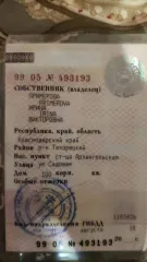 Opel Meriva, 2006 года, 105 лс, 178000 км, АКПП, Легковой автомобиль, марка: ОПЕЛЬ МЕРИВА, год изготовления: 2006, VIN: W0L0XCE7574075460, ПТС: 23OO428365231220161, г/н: О213НХ123, мощность двигателя, л. с. (кВт): 105, вид собственности: индивидуальная