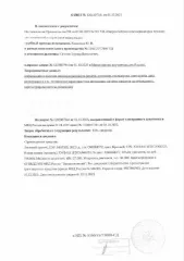 Daewoo Matiz 2012 года выпуска, государственный номер О903МО72, VIN XWB4A11EDCA066222. Местонахождение: Заводоуковский район, село Падун, улица Первомайская, дом 2.