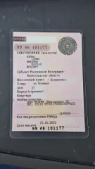 BMW 730LD 2017, VIN WBA7G61020B074386. Ознакомление с имуществом и документами осуществляется с момента приема заявок и до окончания их приема по будням по предварительной записи через электронную почту torgi127@inbox.ru; в запросе указываются ФИО должника, код торгов электронной площадки и…