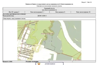 Нежилое здание 15.8 кв.м и земельный участок 430000 кв.м, Тамбовская область. Здание нежилое, кадастровый номер 68:09:1112001:3, площадь 15,80 кв. м, расположенное в границах земельного участка с кадастровым номером 68:09:1112001:2. Земельный участок для сельскохозяйственных целей, кадастровый…