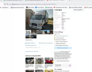 Грузовой автомобиль Hyundai VT (HD78) (VIN XWEGA17HPE1001418, год выпуска 2014) С имуществом претенденты ознакомятся самостоятельно, в связи со смертью должника по номеру телефона +79613507614 и на сайте ЕФРСБ