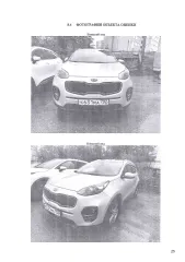 Kia QLE Sportage, 2018 автомобиль легковой, VIN XWEPH81ADJ0023347, цвет серебристый, госномер К631МА702, АКП.