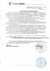 Автомобиль Toyota Land Cruiser, г/в 2004, г/н Н706РС27, кузов черного цвета, удовлетворительное состояние. Место нахождения имущества: Сахалинская область, г. Долинск, ул.Лермонтова 10 А. Должник : Антонян Н.Р. Обременение: арест, залог. Автомобиль Toyota Land Cruiser, г/в 2004, г/н Н706РС27, кузов…