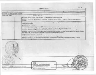 Земельный участок 890 кв.м для ИЖС Республика Мордовия. Земельный участок площадью 890+/-10 кв.м., кад. № 13:23:1113257:954, категория земель: земли населённых пунктов, виды разрешённого использования: для ИЖС. Участок находится в зоне с особыми условиями: приаэродромная территория аэродрома…