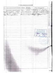 Теплоход буксирный Piranya-777, 1966 года постройки, место постройки: г. Сосновка Кировской обл., идентификационный № А-01-0020. Ознакомление с имуществом: после подачи заявки, в течение срока, указанного в Информационном сообщении, предоставляется возможность предварительного ознакомления со…
