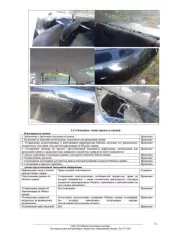 автомобиль toyota corolla, 2007 г. в., vin jtnbv56e602057474, не на ходу автомобиль toyota corolla, 2007 г. в., vin jtnbv56e602057474, автомобиль не на на ходу, длительное время не эксплуатировался, не заводится. отсутствует птс  для принятия решения об участии в торгах и приобретении имущества…