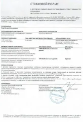 Peugeot 2008 2021 транспортное средство: легковой автомобиль комби (хэтчбек) 2021 г.в. марка (модель) PEUGEOT 2008 цвет белый VIN VR3UDYHZSMJ569908 ГРЗ А638ОТ67