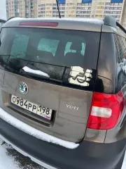Автомобиль SКОDА модель УЕТI 2011 г.в. VIN номер TMBJF25L9C6038720  Имущество находится в залоге у ПАО «Совкомбанк» 