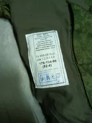Высвобождаемое движимое военное имущество вещевой службы Имущество вещевой службы (приложение №1) 
