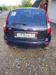 Автомобиль марки LADA модель Kalina 2008 г.в. VIN-номер XTA11193080086371, находится в залоге у ПАО Совкомбанк. Машина заводится, на ходу. Есть небольшие стуки по ходовой части. Все, что влияло на безопасность движения, заменено. Повреждений нет, есть небольшая ржавчина на задних арках.