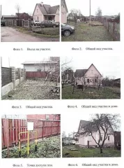 Земельный участок, кад. № 78:40:0019333:12, площадь 1194 +/- 12 кв.м., категория земель: земли населенных пунктов, виды разрешенного использования: для размещения индивидуального жилого дома (индивидуальных жилых домов); Адрес: г. Санкт-Петербург, г. Петергоф, ул. Широкая, д. 98А, 
Жилое помещение…