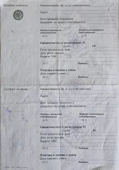 Mitsubishi Pajero, 1994, шасси № V254002188