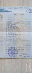 Nissan AD, 2006 года, 106 лс, 234060 км, АКПП. Транспортное средство - легковой автомобиль, марка: NISSAN, модель: AD, 2006 года выпуска, VIN: отсутствует, грз: А937АО79, модель двигателя: QG15, мощность двигателя: 106 л.с., рабочий объем двигателя: 149 куб.см., шасси (рама): отсутствует, номер…