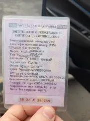 Geely GC6, 2014 года, 94 лс, 397464 км, легковой автомобиль, VIN X9W8624SGED000795, марка: Geely GC6, год изготовления: 2014, мощность двигателя, л. с. (кВт): 94, цвет: серебристый, вид собственности: индивидуальная, пробег 397464. На кузове невооруженным глазом видны следы коррозии.