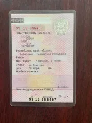 Toyota Land Cruiser 200 2012, черный, 2012 г.в. Автомобиль: Тойота Ланд Крузер 200, легковой универсал; 2012 года выпуска, модель, номер двигателя: 1UR 0248051; VIN JTMHX05J204008271, цвет: черный; мощность двигателя: 308,6 (227) л.с. (кВт); рабочий объем двигателя: 4608 куб.см., тип двигателя…