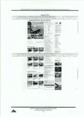 Honda Accord, 2011 г.в., идентификационный номер (VIN) JHMCU2680CC205312
