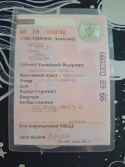 Mercedes-Benz C 200 KOMP 2007, MERCEDES-BENZ модель C 200 KOMP 2007 г.в. VIN-номер WDD2040411F047064. Ознакомление с имуществом проводится в месте нахождения имущества (г. Новосибирск, ул. Аэропорт 2/3) по предварительной договоренности по телефону 89234965142, один раз в неделю. Заявки на…