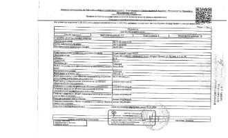 1/5 доля, жилое помещение (квартира), площадь 84,8 кв.м., кадастровый номер 86:21:0010103:1315, г. Покачи, ул. Ленина, д.5, кв.55, рег. № 25-174; Должник: Шайхутдинов Р.С., собственник: Шайхутдинов Р.С., Шайхутдинова Р.Р., Шайхутдинова Р.Н., Шайхутдинов И.Р., Шайхутдинова К.Р. Лот: 1/5 доля, жилое…