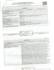 Земельный участок площадью 595 кв.м, кадастровый номер 12:04:0211201:169, и нежилое здание площадью 28 кв.м, кадастровый номер 12:04:0211201:5610. Расположены по адресу: РМЭ, Медведевский район, СНТ "Дружба", квартал 2, участок 67. Вид разрешённого использования земельного участка: 13.2.