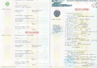 Автомобиль Тойота Land Cruiser 200. Год выпуска 2012. Гос.рег.знак: С484СС22. VIN: JTMHV05J604086574. Модель/номер двигателя: 1VD 0174033. Цвет: Белый Запасные части к автомобилю Тойота Land Cruiser 200: Обшивка передних дверей 2 элемента  Обшивка задних дверей 2 элемента  Сиденье переднее…