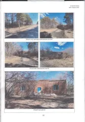 Баня, площадь 255 м², 2010 год, Амурская область. Стены и перегородки – кирпичные (имеются мелкие трещины); перекрытие – сборное, ж/бетонное; полы – бетонные; дверные проёмы – простые деревянные; оконные проёмы – простые деревянные. Разрушение стен, перегородок, оконные проёмы частично отсутствуют…