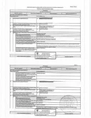 Квартира 33,5 кв.м, г. Тюмень, ул. Олимпийская, д.8, кв. 911. Кадастровый номер: 72:23:0430004:5155. Зарегистрировано 2 взрослых, 1 ребенок. Задолженность по капитальному ремонту на 14.10.2025 составляет 7 т.р. Сделка подлежит нотариальному удостоверению. Имеются обременения: залог, арест, запреты…