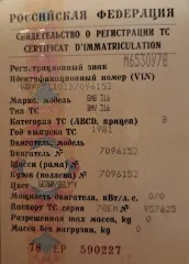 БМВ 316, 1981 год, VIN WBAAG1101B7096152, двигатель 7096152, кузов 7096152, цвет белый, госномер М653ОУ78, свидетельство о регистрации 78 ЕР №590227 от 26.06.1999. Осмотр по месту нахождения имущества с момента публикации до окончания приема заявок по предварительной записи на…