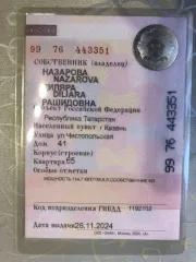 Mercedes-Benz C180 2012 года, VIN WDD2040311A816752.