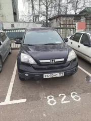 АМТС HONDA CR-V 2008г.в., г/н Р640МС199, VIN SHSRE58508U034073 АМТС HONDA CR-V 2008г.в., г/н Р640МС199, VIN SHSRE58508U034073 
Вид транспорта: Легковой автомобиль 
Год выпуска: 2008 
Государственный регистрационный знак: Р640МС199 
VIN номер: SHSRE58508U034073 
Марка: HONDA 
Модель: CR-V 
