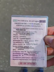 Citroen Berlingo 2008 года, государственный номер Р893ММ126, VIN: VF7GCKFWC8N033480.