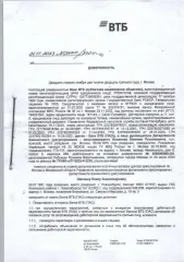 Квартира 43,20 кв. м, расположенная по адресу: Российская Федерация, Московская область, г.о. Солнечногорск, пгт. Голубое, б-р Парковый, д. 2, к. 5, кв. 91. Кадастровый номер: 50:09:0070210:5809.