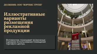 Нежилое помещение 915,6 м², Московская область, г. Одинцово, ул. Молодежная, д. 48, пом. I, этаж 1, этаж 2, этаж 3, этаж 4, кадастровый номер 50:20:0030118:1162