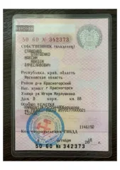 KIA JF (OPTIMA), 2018, Транспортное средство (автомобиль) KIA JF (OPTIMA), VIN: XWEGU413BJ0007595, год выпуска: 2018 г., ГРЗ: Н776ЕТ799, цвет: желтый. В отношении транспортного средства имеются две записи о возникновении залога (, ) в пользу OOO MKK «Korona». OOO MKK «Korona» в рамках процедуры…