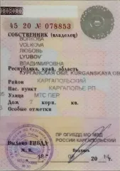 Hyundai Solaris, 2011 года, 123 лс, гос. номер К 003 ЕМ45, VIN Z94CU51DBBR009105, кузов № Z94CU51DBBR009105, цвет: фиолетовый, шасси: отсутствует, категория ТС: В. Транспортное средство не на ходу, требуется ремонт (замена) двигателя.