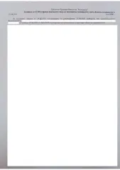 Земельный участок 1200 кв.м и дом 30.5 кв.м в Краснодарском крае, Успенском районе, селе Марьино, на улице Центральной, дом 36 «3». Участок для индивидуального жилищного строительства, кадастровый номер 23:34:1003002:412. Жилое здание площадью 30,5 кв.м, кадастровый номер 23:34:1003002:1079. Вид…