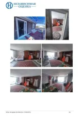 Доля в праве 1/4 здания 130.8 м² и участка 400 м², Краснодарский край, Анапский район, ДНТ "Южное", ул. Полевая, 15. Кадастровый номер здания: 23:37:0720001:2047. Кадастровый номер земельного участка: 23:37:0720001:2255. На имуществе есть арест.