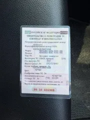 Mercedes-Benz R-Class 2007, 272 л.с., 250000 км, АКПП еще Mercedes-Benz R-Класс, 2007 года, 272 л.с., 250000 км, АКПП еще Mercedes-Benz R350 AWD 2007 года выпуска (легковой универсал), государственный регистрационный знак К 858 СА 193, VIN 4JGCB65E28A071068
