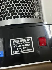 Запчасти Годные остатки согласно приложению. Проверка исправности имущества не проводилась. Товаросопроводительные документы не передавались. Погрузка и транспортировка имущества с места хранения осуществляется Покупателем силами и за его счет. Имущество продается в том виде, комплектности и…