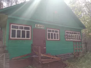 Земельный участок общей площадью 30500 кв.м. с кадастровым номером: 43:09:320201:518, по адресу: Российская Федерация, Кировская область, Зуевский район, поселок Косино, с расположенными на нем объектами недвижимого имущества. Земельный участок общей площадью 30500 кв.м. с кадастровым номером…